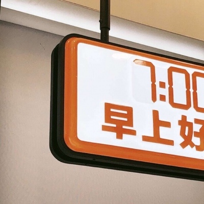 南澳福瑞交流群